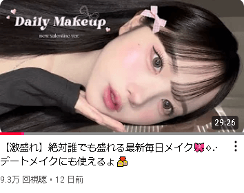 きょうかのYouTubeサムネイル